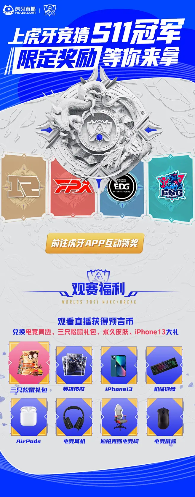 KPL战术博弈太精彩，这款游戏里也能当谋略大师